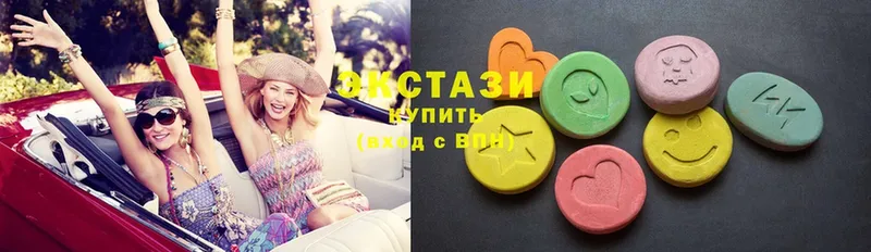 Ecstasy 250 мг  Исилькуль 