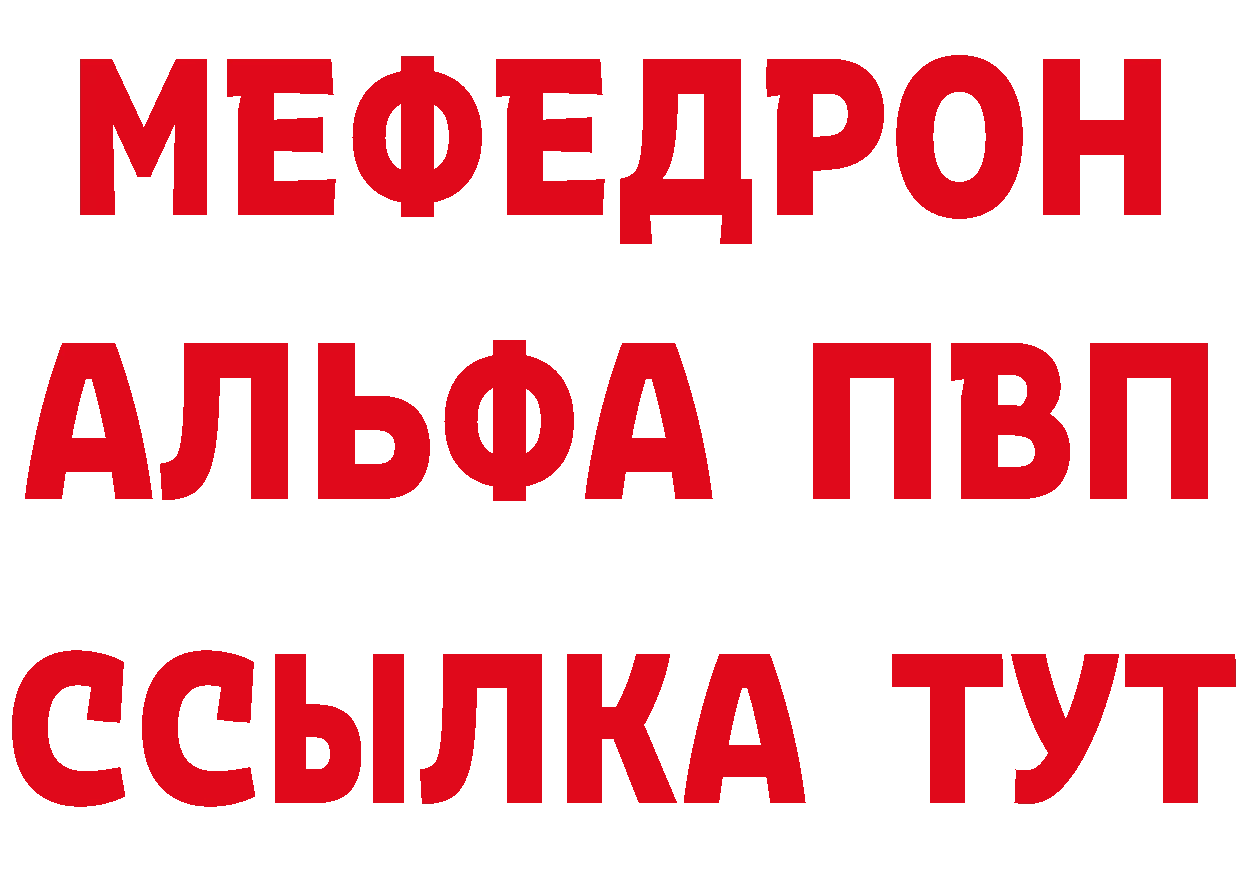 Продажа наркотиков мориарти состав Исилькуль