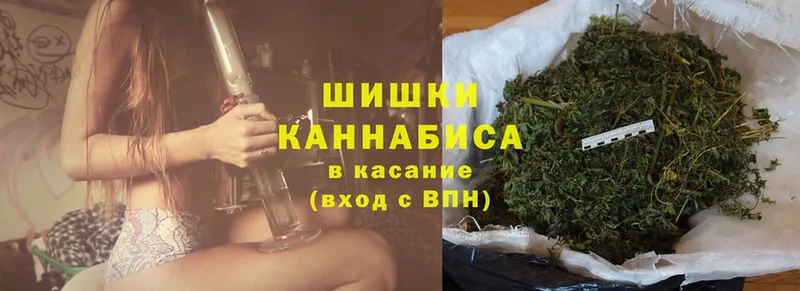 цены   Исилькуль  МАРИХУАНА Bruce Banner 